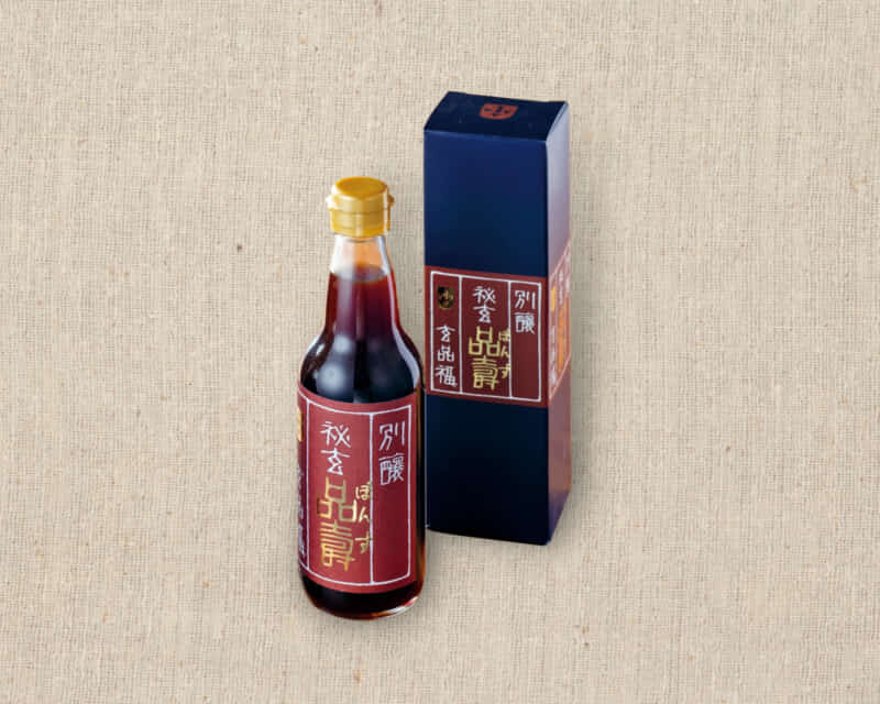 こだわりの玄品オリジナルぽん酢｜横浜中華街でふぐ・鰻のデリバリーなら玄品